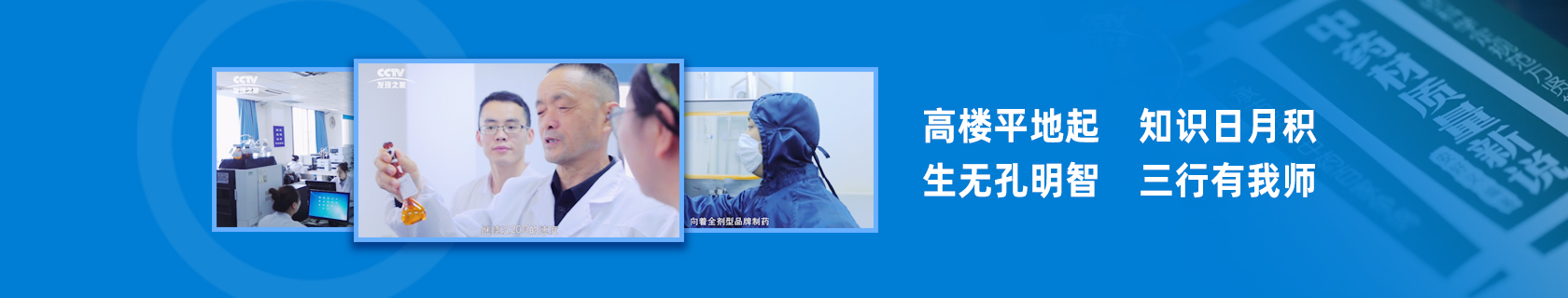 Bwin必赢亚洲·(中国集团)官方网站