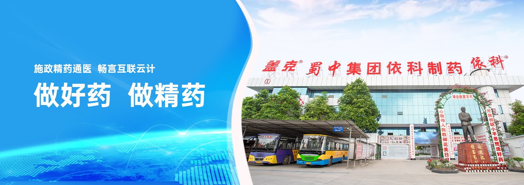 Bwin必赢亚洲·(中国集团)官方网站