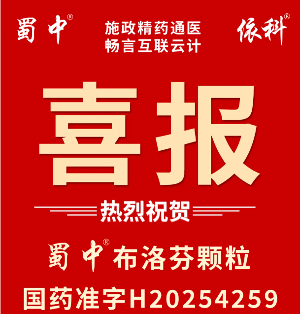 Bwin必赢亚洲·(中国集团)官方网站