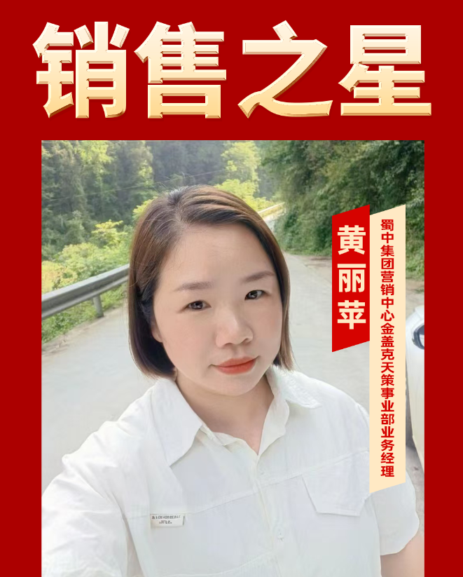 Bwin必赢亚洲·(中国集团)官方网站