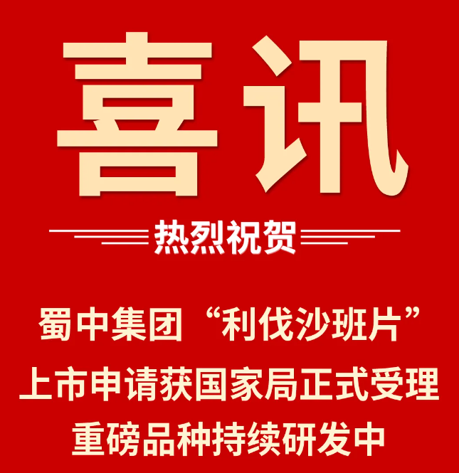 Bwin必赢亚洲·(中国集团)官方网站