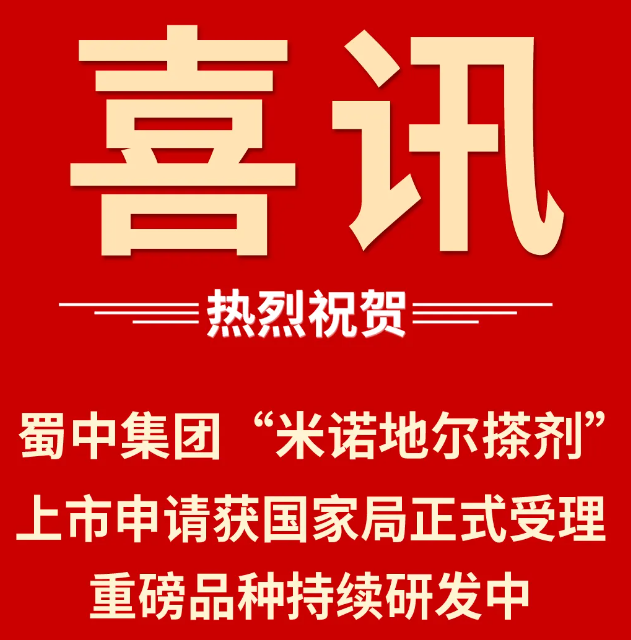 Bwin必赢亚洲·(中国集团)官方网站