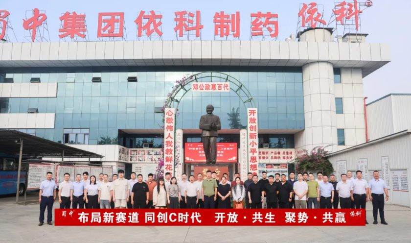 Bwin必赢亚洲·(中国集团)官方网站