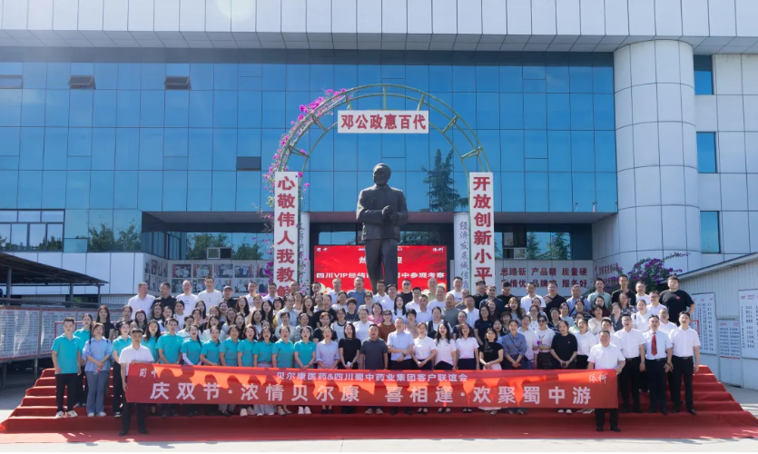 Bwin必赢亚洲·(中国集团)官方网站