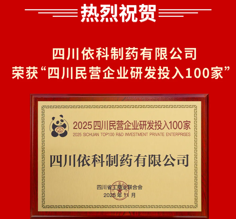 Bwin必赢亚洲·(中国集团)官方网站