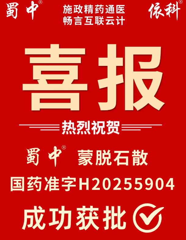 Bwin必赢亚洲·(中国集团)官方网站